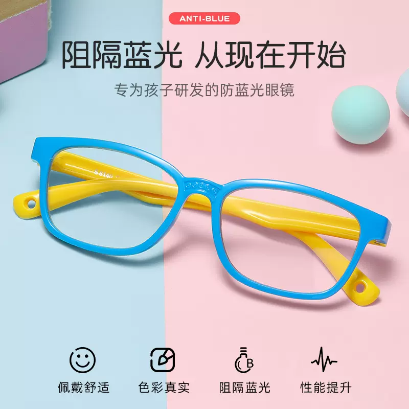 厂家批发新款时尚儿童防蓝光眼镜男女小孩平光镜硅胶护目镜架现货