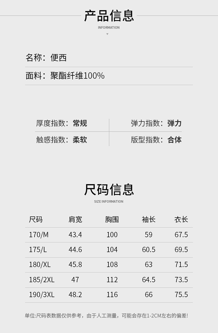 C6420 1730K ÁO VEST NAM SUZTDA VEST MÙA XUÂN THU ĐÔNG THỜI TRANG NAM G05 SẢN PHẨM MỚI