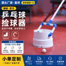 乒乓球拍套;数码3C包装;匹克球拍