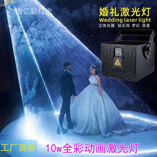��̨10Wȫ�ʄӮ�������ưɻ���d�ʯ�꼤���15W�����ˮ�����