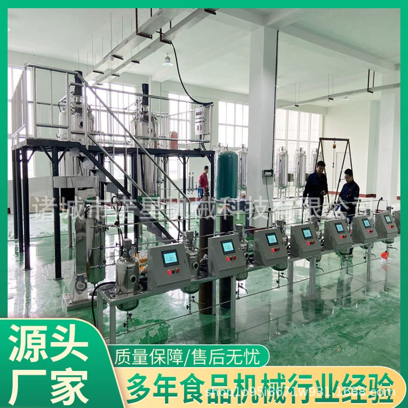 Многофункциональное смесительное оборудование из нержавеющей стали, биологический ферментационный резервуар, простая операция ферментации фекалий и полный послепродажный сервис.