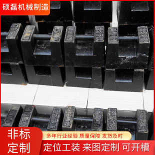 機械鑄鐵配重塊配重鐵拖拉機鑄造鐵電梯船舶配重塊方形吊車配重塊