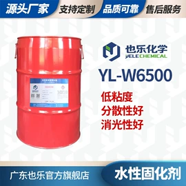 固化剂;丙烯酸树脂;聚氨酯树脂