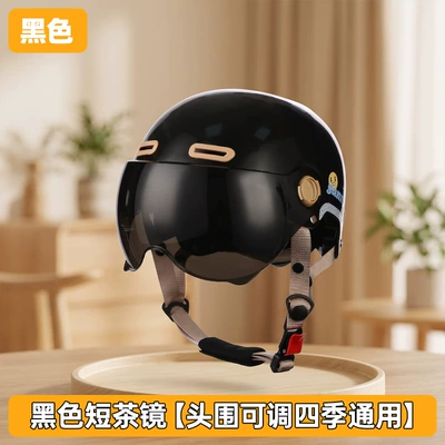 3C certified motorcycle and electric: Motosiklet kaskı (dəbilqə) - black-short-tea-colored-glasses
