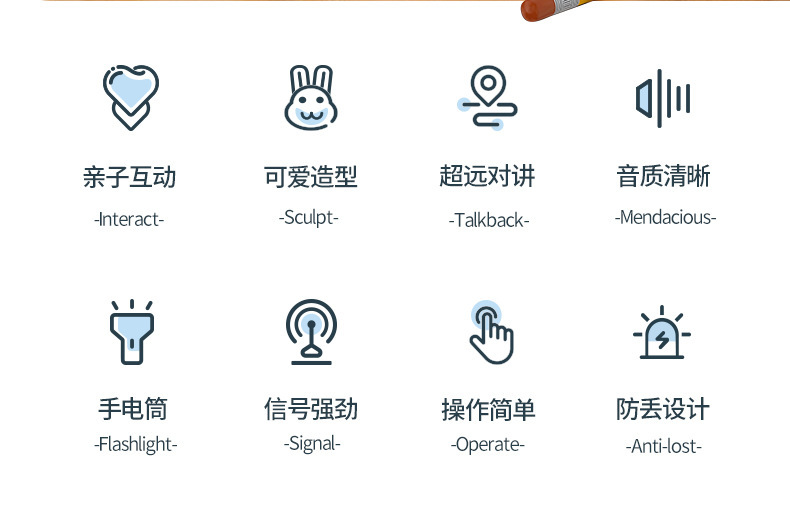 亚马逊新款儿童对讲机 亲子传音益智对讲机新年礼物现货批发.jpg