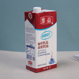 Бренд Weiyi, кофейное молоко, 1 л, немолочные сливки с любовью, необычный кофейный молочный пенный напиток, сырье, концентрированные сливки