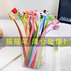 创意熊猫摇摇笔混款中性笔0.5高颜值小学生软胶中性笔儿童文具奖