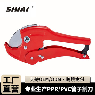 Shiai Tools Ppr Pvc Pipe Cutter 42mm Pipe Cutter Water Pipe Scissors Pipe Knife Factory Direct Supply Cross-Border Supply