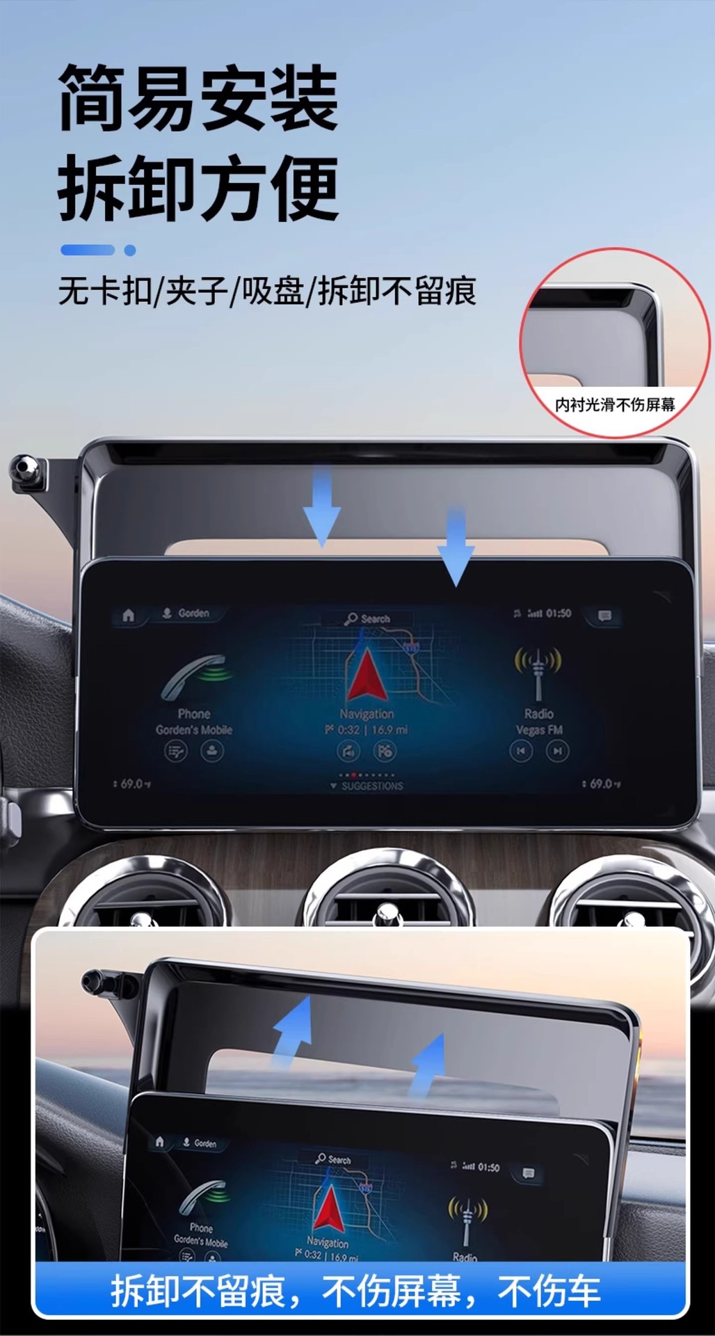 Mercedes-Benz C/E/A/S/B/V-Class Glc Gle Gls Gla Cla Eq-Class Car Screen Phone Holder 26