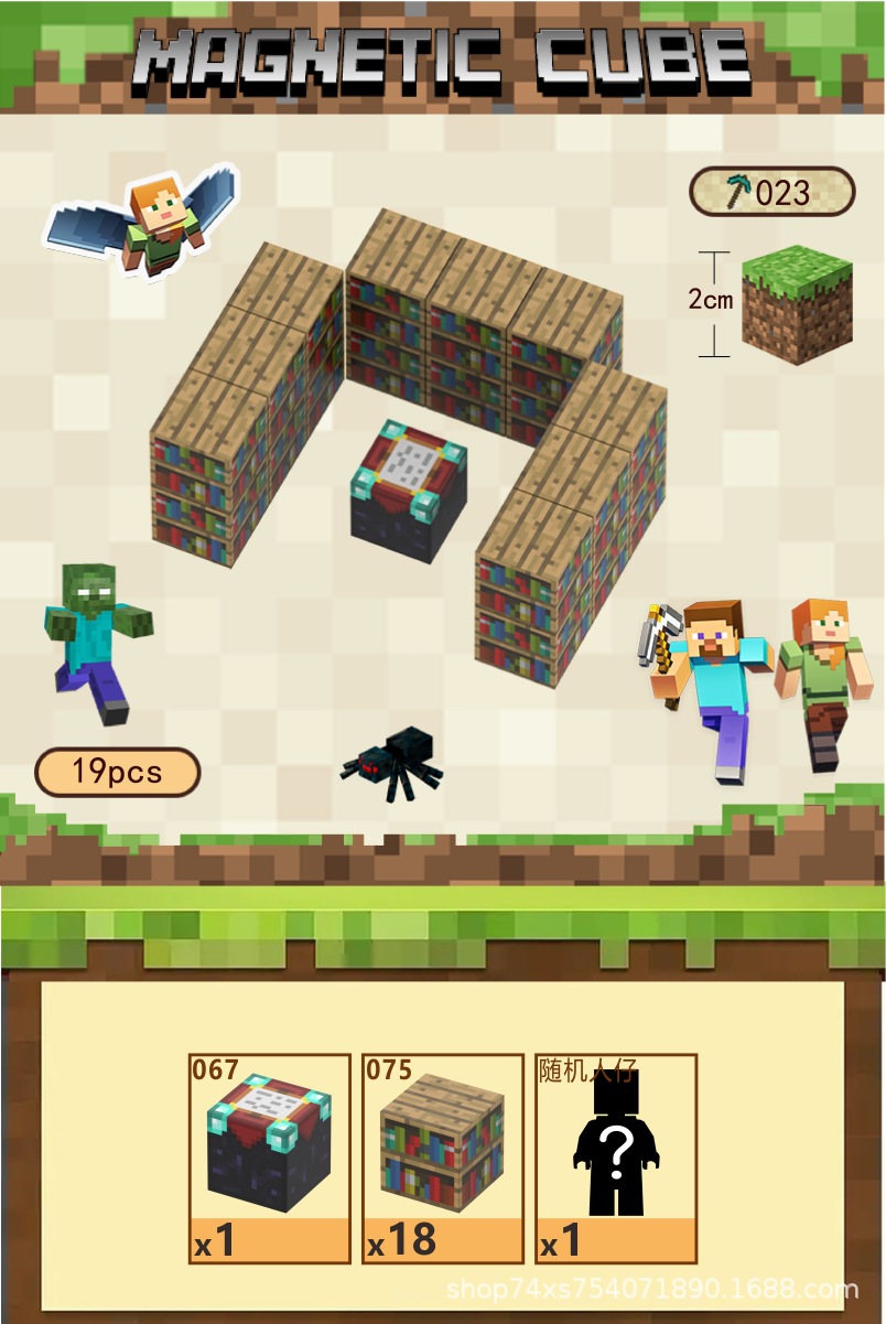 023 Таблица заклинаний-19шт.