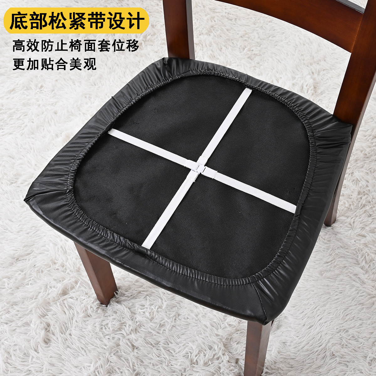 Transfronterizos sólidos elásticos PU impermeable hebilla cubierta de banco cubierta de taburete de hotel general antideslizante anti-gato agarra asiento cubierta al por mayor