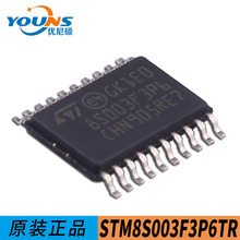 ԭ�b��ƷSTM8S003F3P6TR ICоƬMCU/8bit 8kBFlash�댧�wԪ��