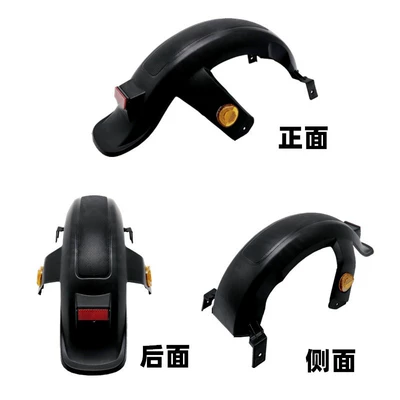 National Standard Car Knife Aima: Electric vehicle fender