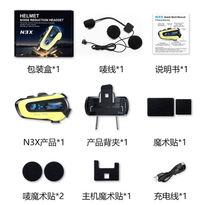 Q28 Driving Recorder — Motorcycle Helmet Headset - n3x-noise-reduction