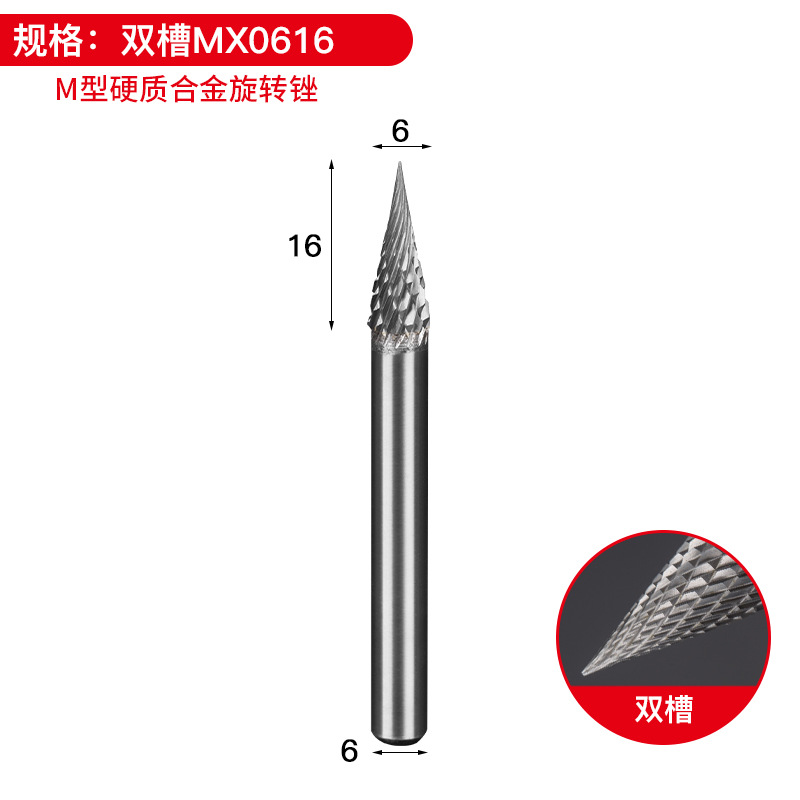 더블 슬롯 MX0616 [구매 10 Get 1 No Top]]