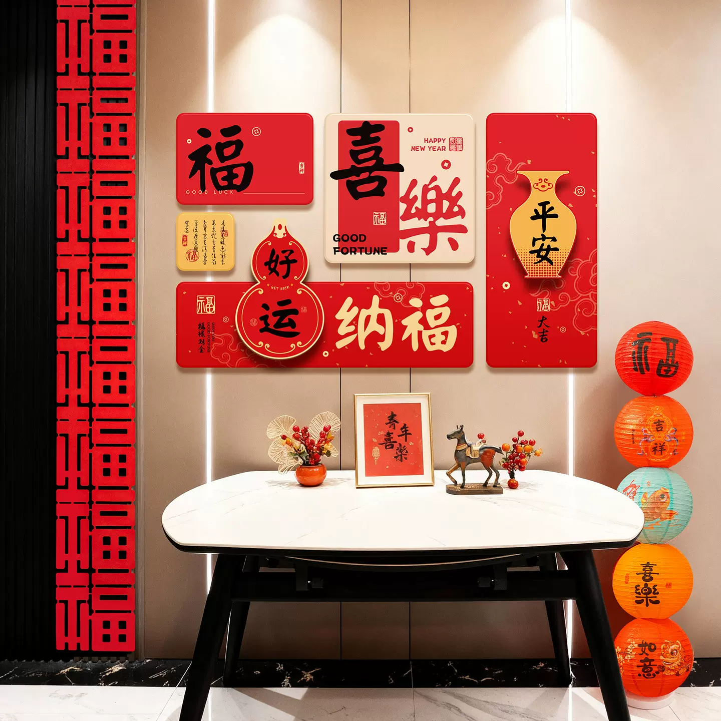 新年福字贴马年2026新款春节过年客厅玄关背景墙kt板立体装饰布置