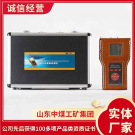 矿山施工设备;矿业输送设备;其他救生器材