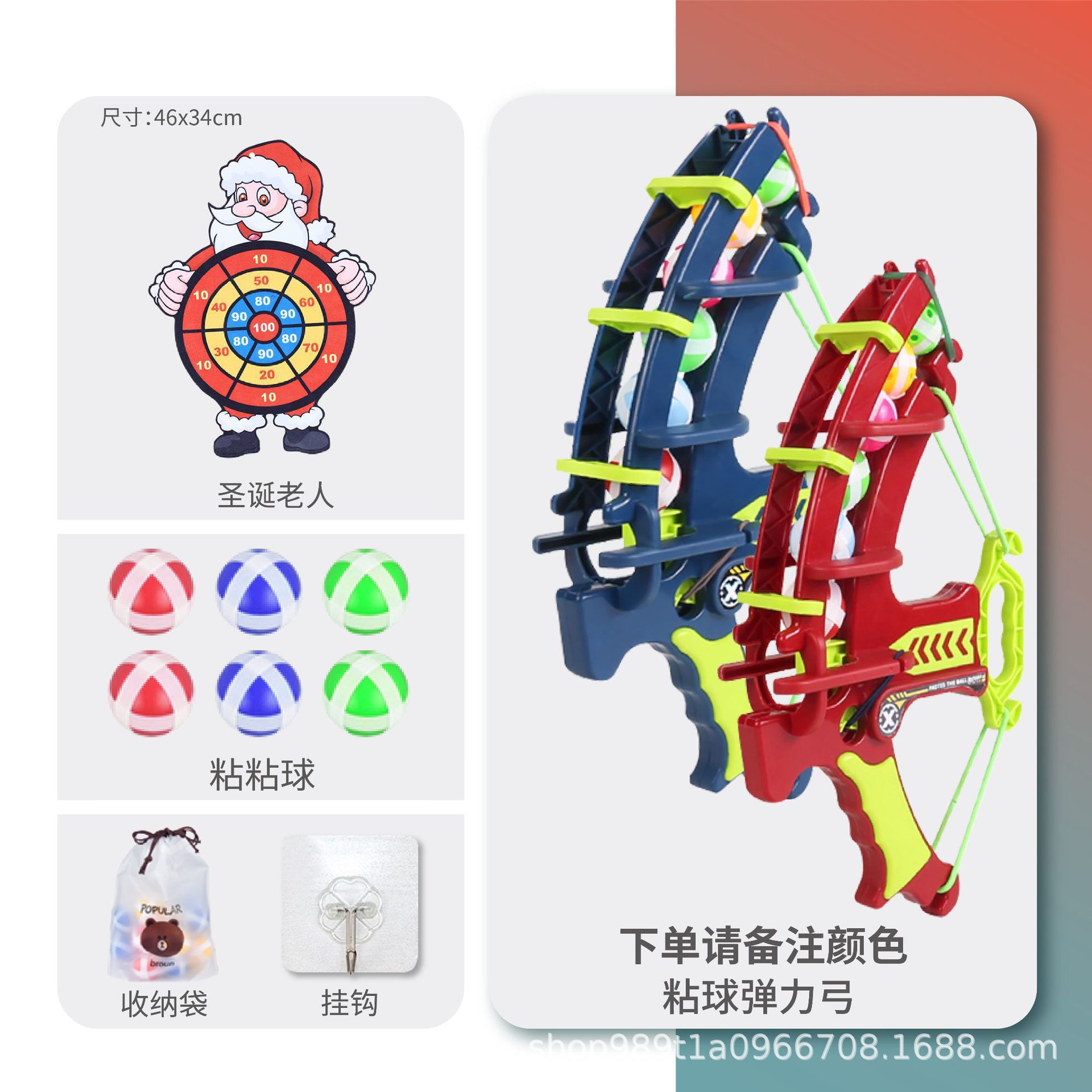 Tablero de dardos para niños bola pegajosa juguete niño arco y flecha tiro dibujos animados objetivo bola pegajosa al aire libre TikTok juguete generación