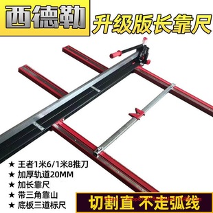 Wholesale Sidel Manual Tile Push Knife 1.96m Tile Cutting Knife Cutting Machine 1800 Push Pull Knife