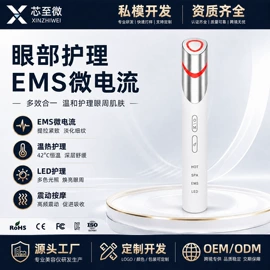 铲皮机;电子美容仪;脱毛/剃毛器