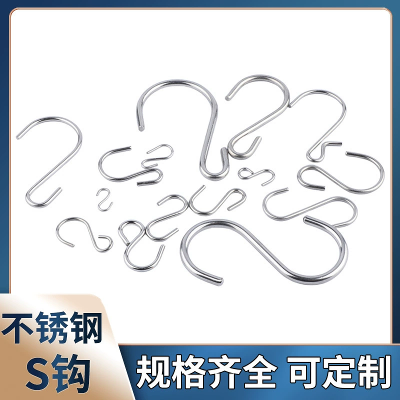 S-образный крючок из нержавеющей стали 304, сетчатая доска с отверстиями BJD, кухонный S-образный крючок, магазин одежды, супермаркет, подвесная цепочка, твердый крючок