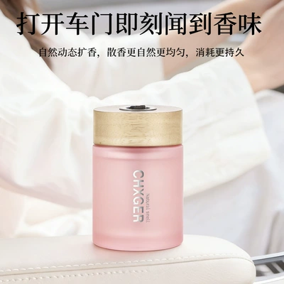 Long-Lasting Light Fragrance, Odor Removal | Car Perfume Aromatherapy