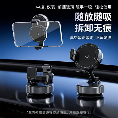 Phone Holder for Shooting, Universal: Car phone holder