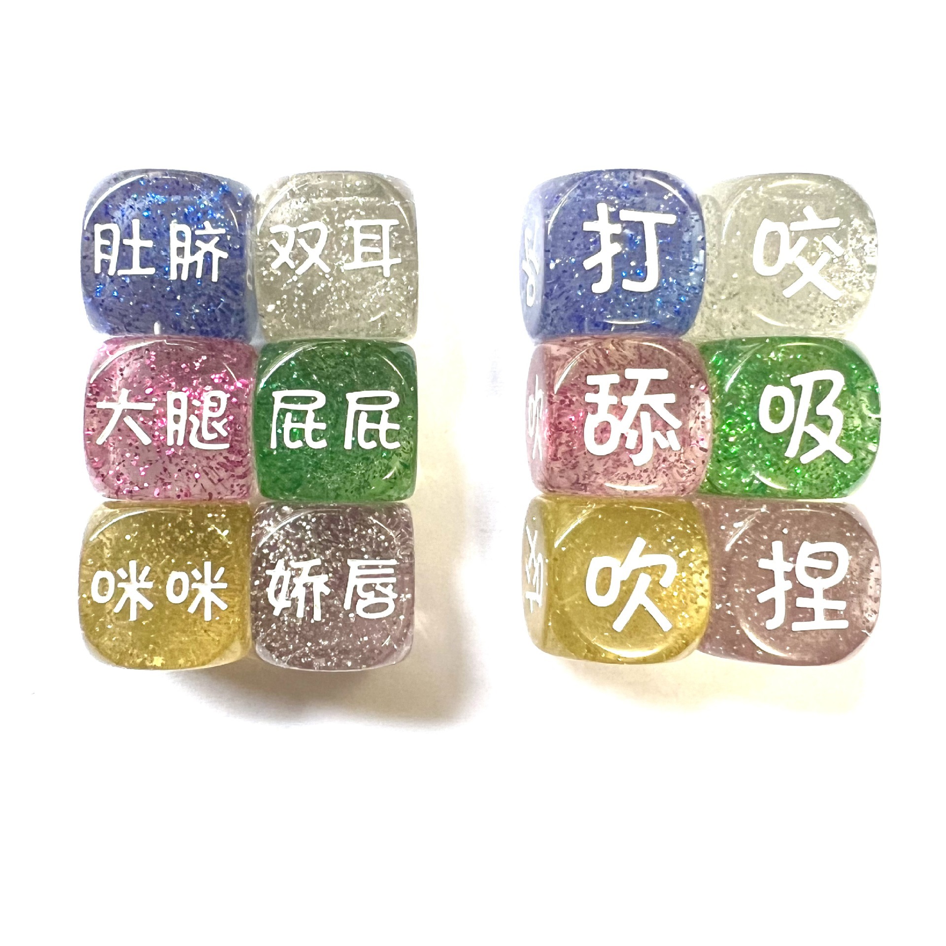 Flirting Dice Game Hot Selling Colorful Acrylic Dice Set Sex Games Sex Props Wedding Props 5