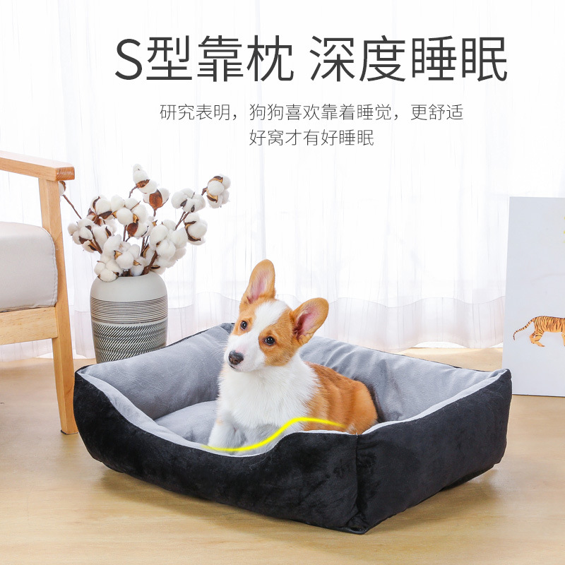 Four Seasons Universal Kennel Winter Warm Dog Bed Pet Kennel Dog Mat Sleeping Small Dog Dog Sleeping Mat Cat Nest