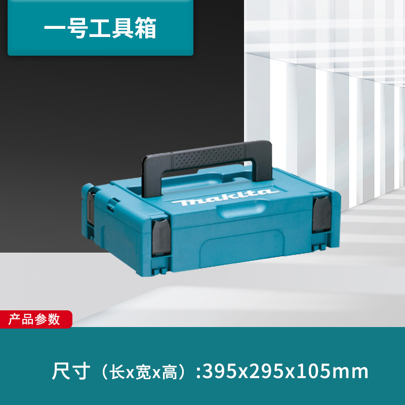 Caja de herramientas de mu田 de grado industrial pila combinada multicapa de hardware caja de almacenamiento de herramientas piezas caja de almacenamiento de cabeza de lote