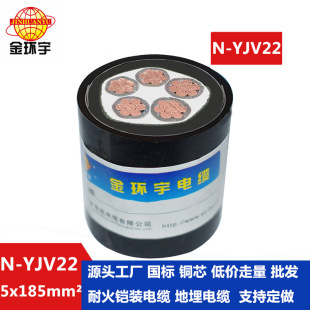 ��h����| �����ͻ���|N-YJV22-5X185ƽ�� �z�b�����|�r��
