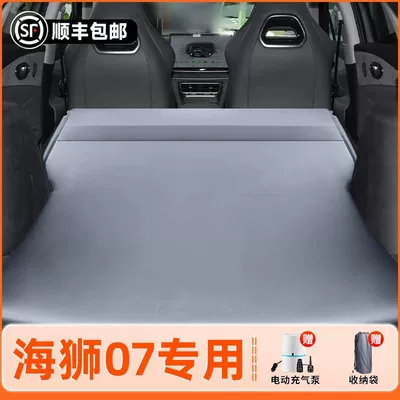 Vehicle-mounted inflatable bed Inflatable Mattress Rear Car - byd-hiace-07dmi-2025-model-specific-anti-slip-and-non-collapse-integrated-headrest-elegant-gray-comes-with-air-pump-storage-bag