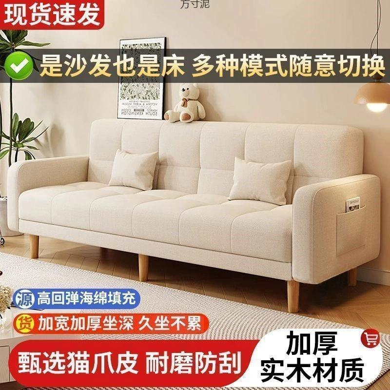 Одноразовый кошачий коготь складной лежачий маленький квартира универсальная спальня приемная аренда дома складной диван-кровать оптом