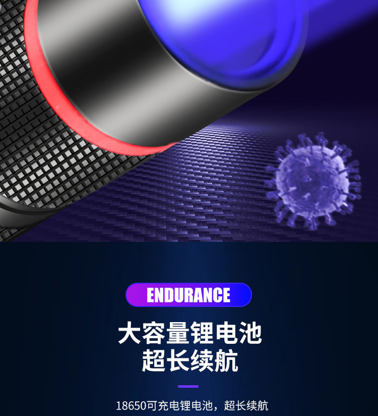 High-power Woods' purple flashlight 365nm UV identification tobacco and wine anti-counterfeiting fluorescent agent cat ringworm detection lamp