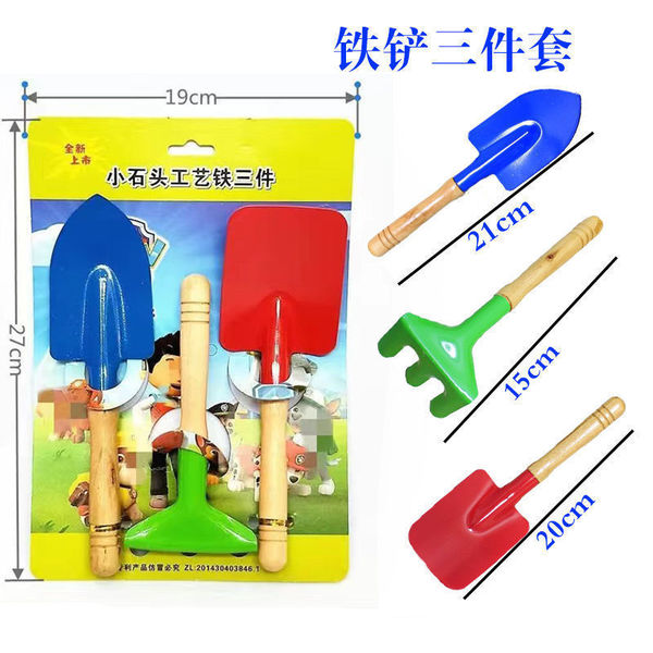 Beach toys Beach shovel Garden shovel Small iron shovel craft shovel…