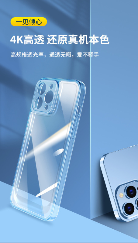 Iphone16 promax透明宇宙殻リンゴ15携帯ケース全包14/13/12転倒防止TPUソフトケース|undefined