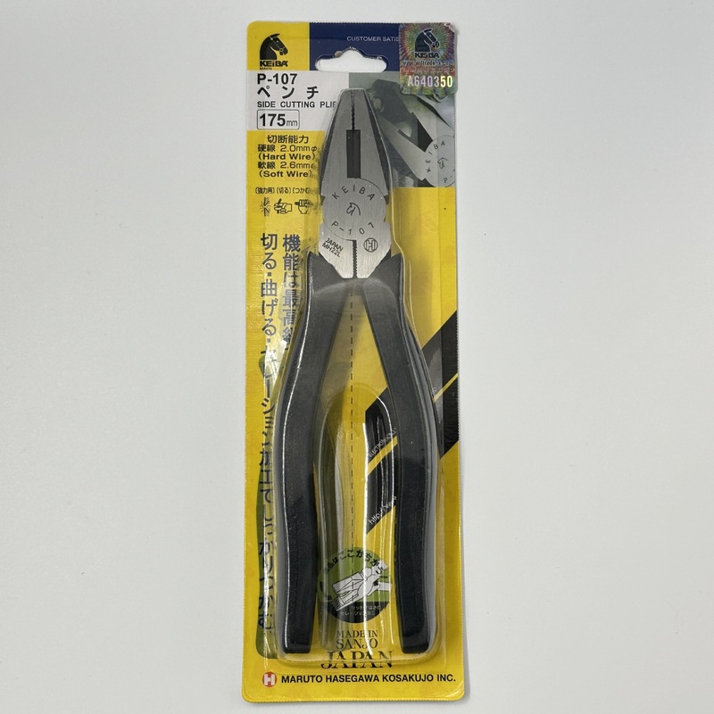 KEIBA コンチネンタル PL-726 ノズルプライヤー日本輸入工業用電子斜めペンチ/ラジオペンチ/バイス|undefined