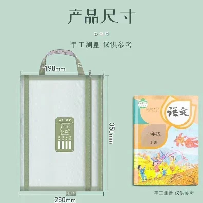 网纱科目分类袋双层尼龙网纱科目袋文件袋学生试卷袋作业收纳袋|undefined