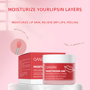Cross-Border Full English Sleep Lip Mask Repairing Lip Mask Fades Dark Corners Around the Lips Exfoliating Jelly Lip Balm