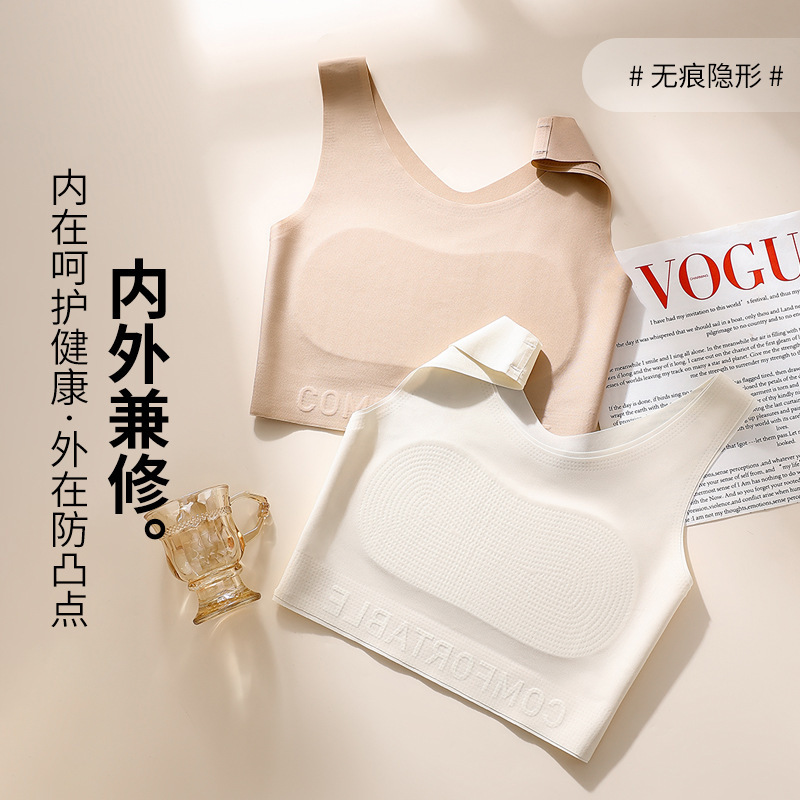大きな胸の女性のためのリキッドファンデーションシームレス下着、胸を小さくする、副乳を縮小する、垂れ防止、インビジブルベスト、紙ブラ、夏|undefined