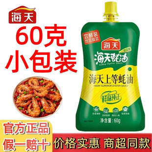 �����ϵ����60g���ÔD�Dƿ�֭С�����r��ζ���˺��ͻ���{ζ��