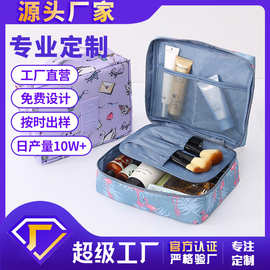 简约韩版手提化妆包少女心收纳洗漱便携多功能旅行收纳化妆包定制