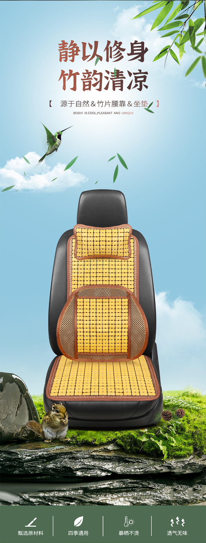 Cross-Border Exclusive Supply of Bamboo Mat Multi-Piece Set, Summer Cooling Mat, Bamboo Seat Cushion, Car-Mounted All-Season Bamboo Universal Mahjong Cooling Mat
