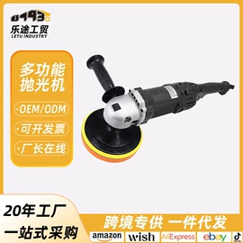 电动抛光机;汽车清洁工具;电动扳手
