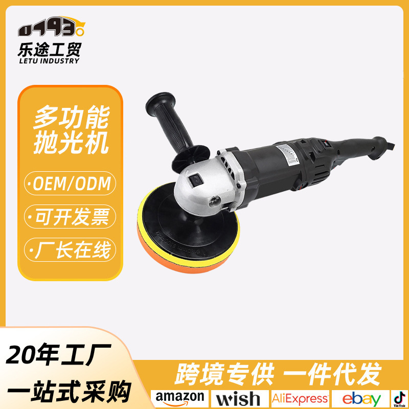 Baider Grey KR6138 Car Polisher 220V 6 Speed Speed Waxing Machine Glaze Sealing Floor Tool