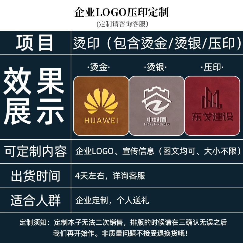 厚みのある A5 ノートブックカスタム卸売ロゴビジネス B5 会議記録ブック A4 シープスキンノートブック|undefined