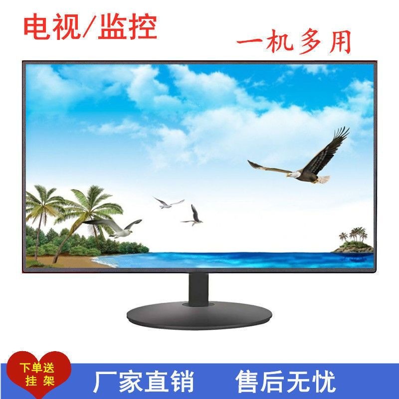 LED televizor 17-28 düymlük HD ekran