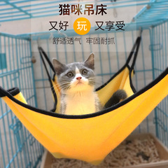 Cat hammock cage with cat hammock bed, cat swing suspended cat house pet cat hammock basket hanging bed cat cage