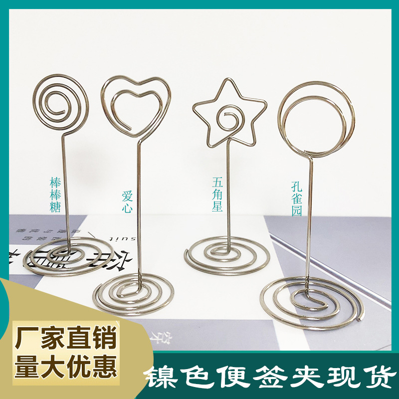 Nordic ins amor titular de la nota de escritorio 85mm creativo Pavo Real oro redondo titular de la tarjeta de visita vertical titular del asiento de la boda