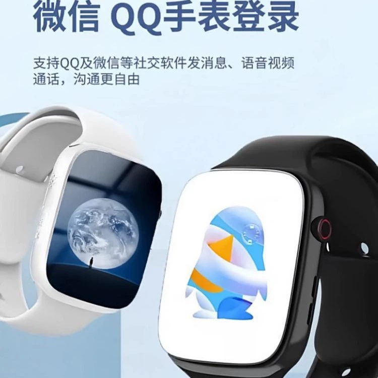 With synchronisation with phone, electric waterproof safe watch, 4G, 5G, support function for all network communication standards